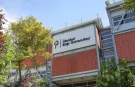 Erdoğan'ın imzasıyla kapatılmıştı: YÖK'ten Bilgi Üniversitesi açıklaması