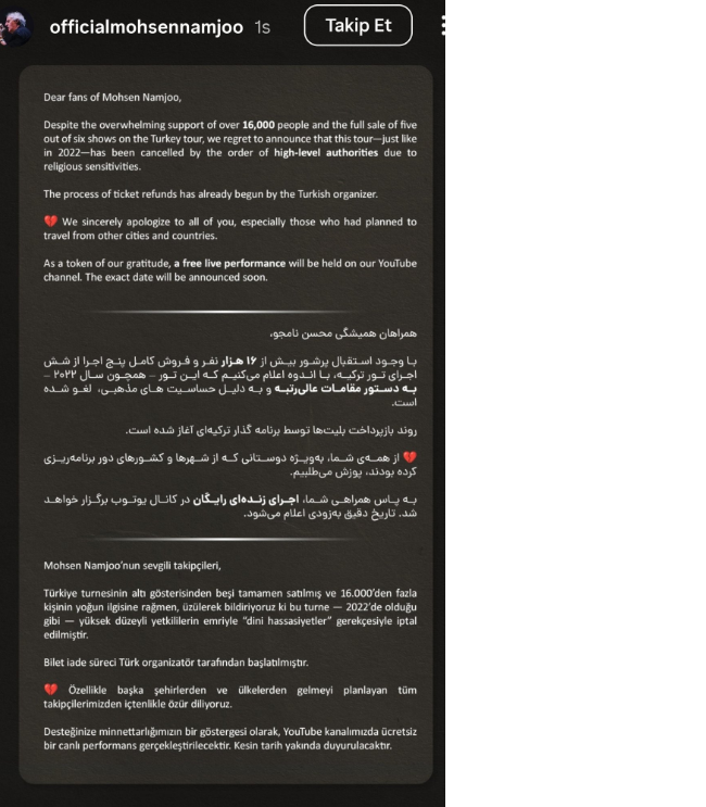 Mohsen Namjoo-1