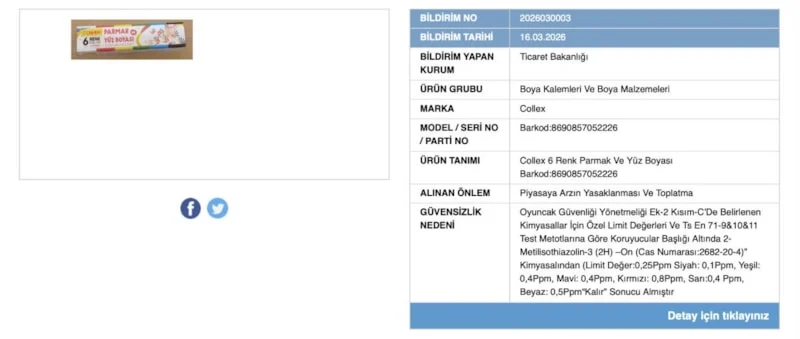 69Baba1F13624818 W1200Xh508